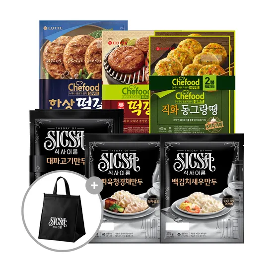 대파고기만두 등 4종 떡갈비 등 식사세트