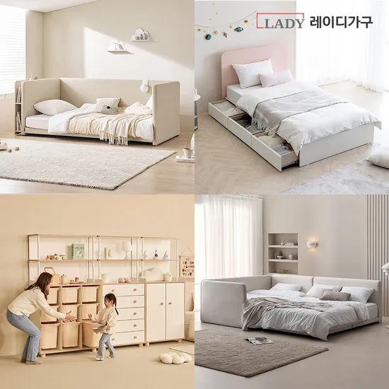 레이디가구 레브 데이베드 슬림헤드 SS 딴딴이 14+안전가드