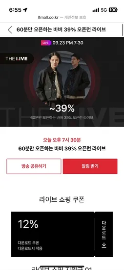 바버 25시즌 자켓 왁스자켓 외 다양