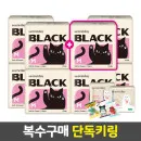 시크릿데이 입는생리대 10팩 21,900원