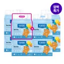 리얼씬 슈퍼대디 밤기저귀 8팩