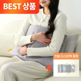 오르홈 한일의료기 온돌 찜질기 분리형커버 더스트백 증정
