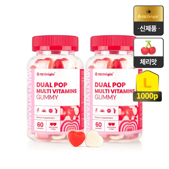 엔젯오리진 체리맛 멀티비타민 듀얼팝 구미 120구미