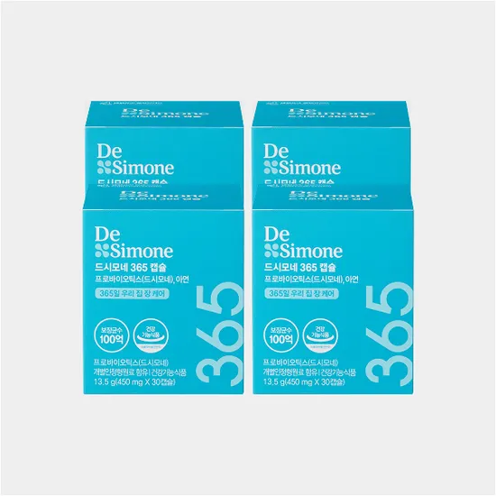 드시모네 365캡슐 4박스 57,900원