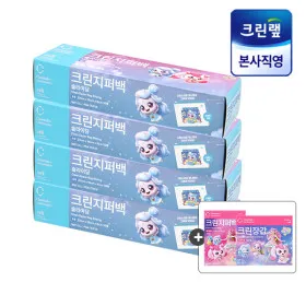 크린랩 티니핑 슬라이딩 지퍼백 23cm 15매 4개