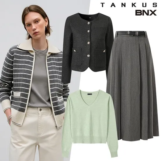 기본 트위드 자켓