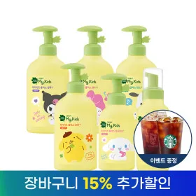 그린핑거 마이키즈 얼굴로션 또는 얼굴클렌저 2개 13200원