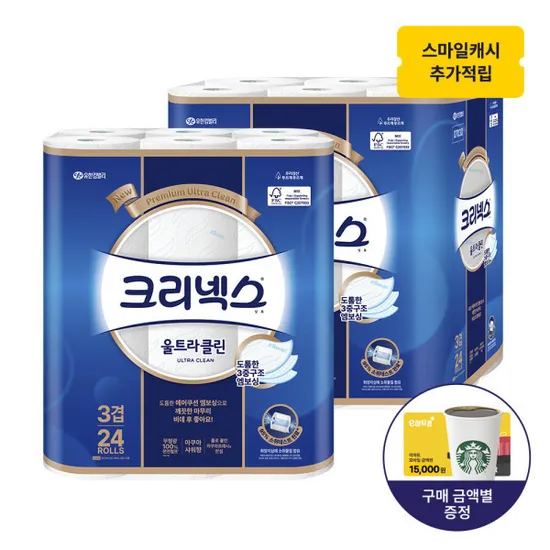 크리넥스 3겹 울트라클린 25Mx24롤 2팩