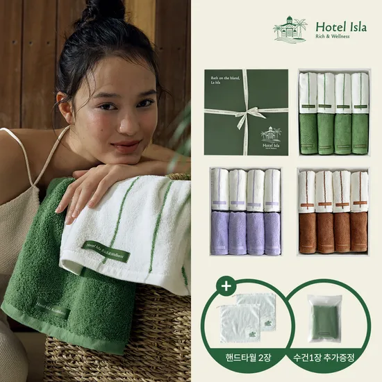 호텔이슬라 호텔수건 선물세트 40수 11개