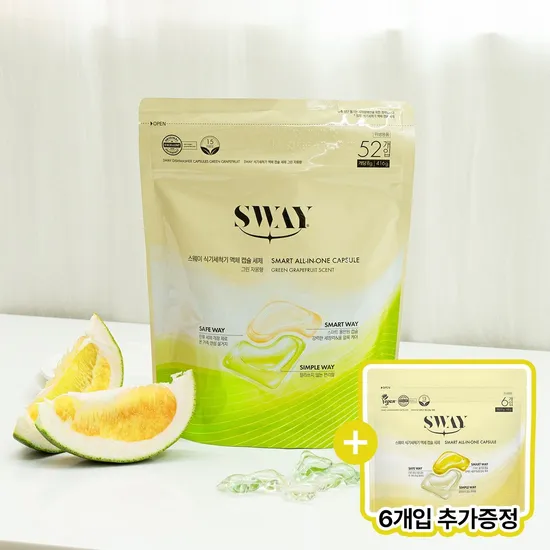 스웨이 식기세척기 액체캡슐세제 그린자몽향 52입