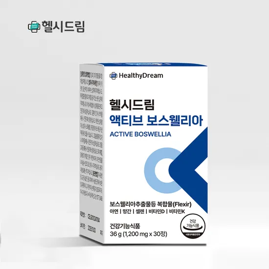 헬시드림 보스웰리아 1개월분 쇼핑백