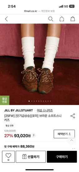 질바이질 스웨이드 스니커즈