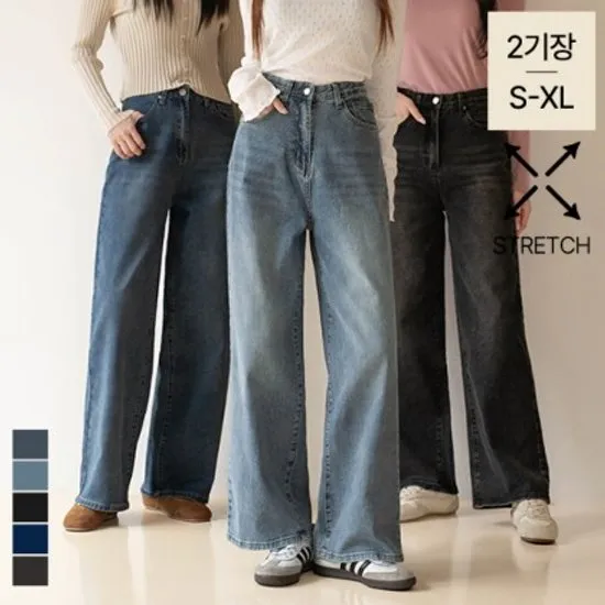 굿텐션 밴딩 와이드 데님팬츠