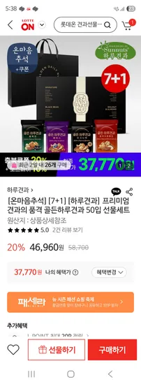 [브랜드] [제품명] [모델명] [색상] [사이즈] [수량] [가격]