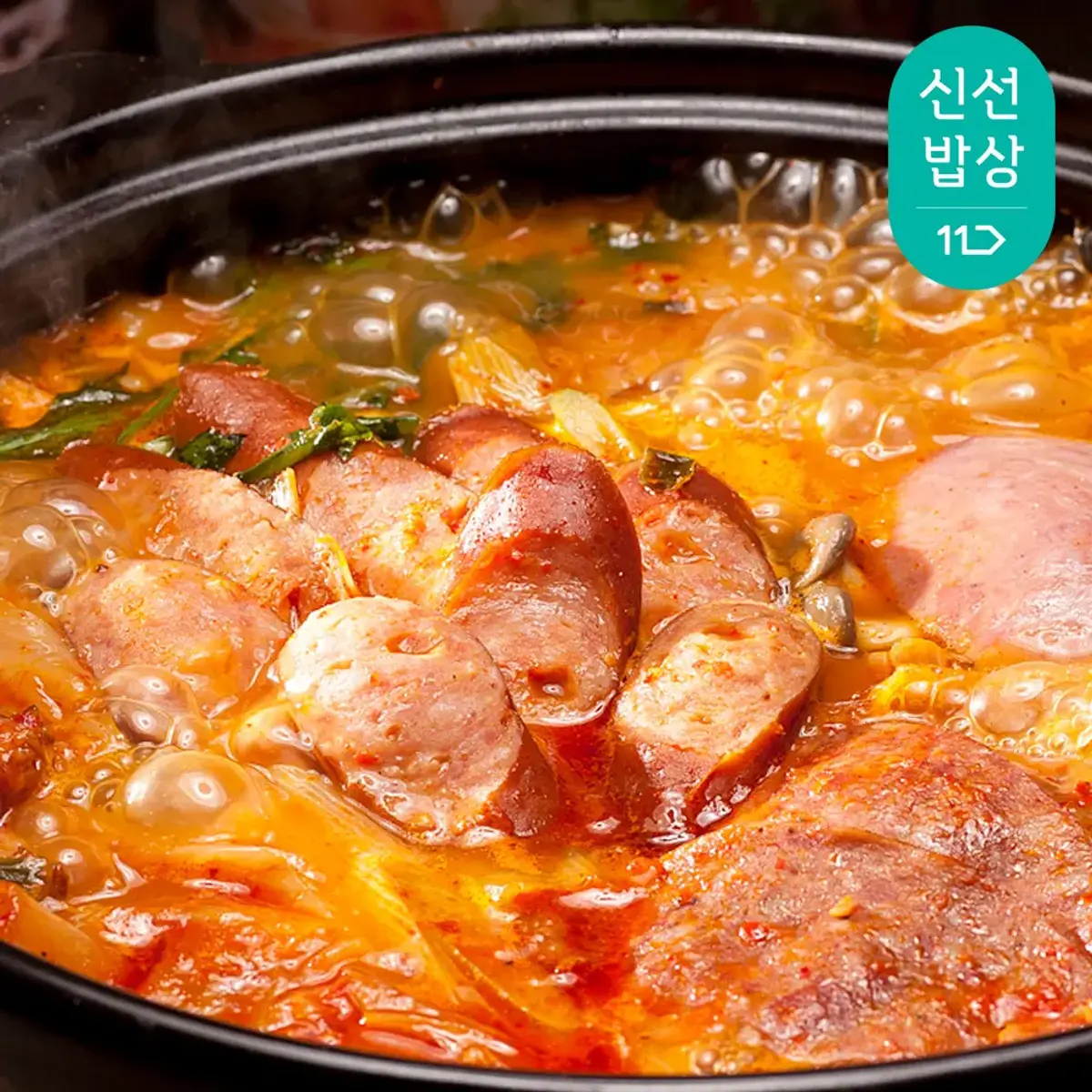 잔슨빌 부대찌개 500g 4개