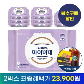 크리넥스 마이비데 센서티브 40매×2박스 21,720원