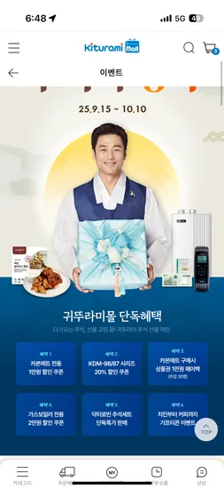 카본매트 KDM-87N