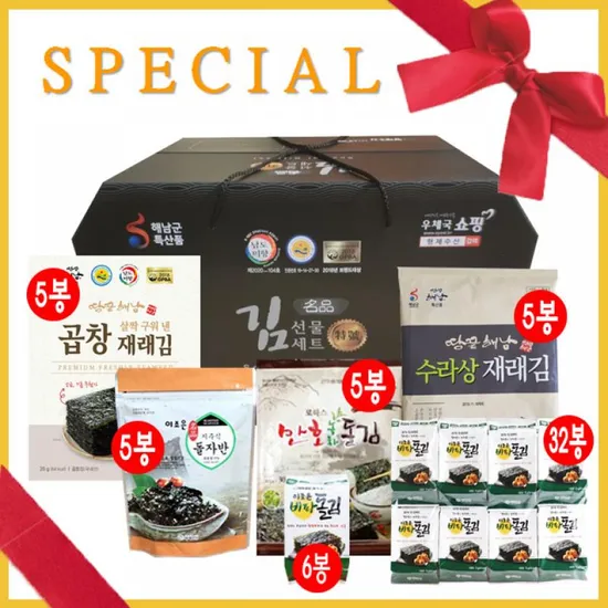 해남군청 김 종합선물세트 12개입