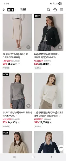 비지트인뉴욕 칼라리스 트위드 재킷 36,360원