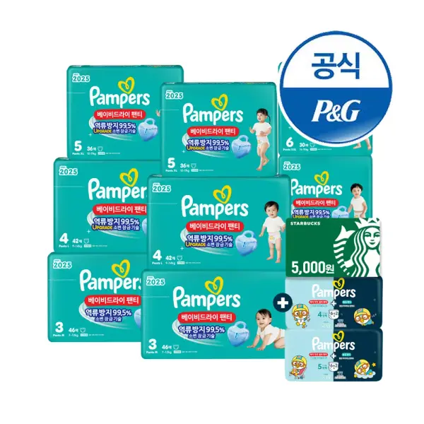 팸퍼스 베이비드라이 팬티 8팩