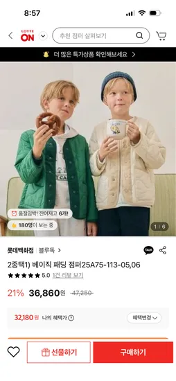 블루독 베이직 패딩점퍼 그린, 아이보리 택 1