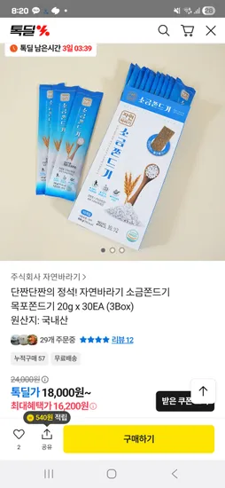 [브랜드] [제품명] [모델명] [색상] [사이즈] [수량] [가격]