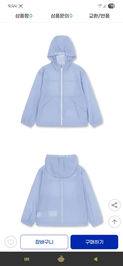 탑텐키즈 초경량 바람막이 12,390원