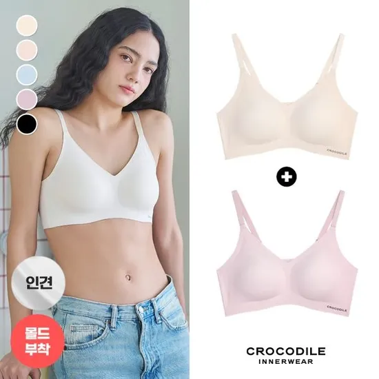 감탄브라 인견 패드부착 2개세트