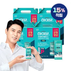 하이뮨 저당 64팩 58,900원