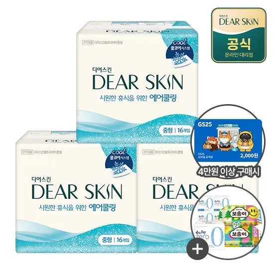 깨끗한나라 디어스킨 쿨링 생리대 3팩 중형 4p