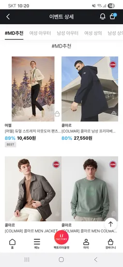 머렐 듀얼 스트레치 아웃도어 팬츠 10,450원