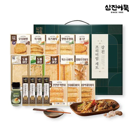 삼진어묵 삼진 프리미엄 세트
