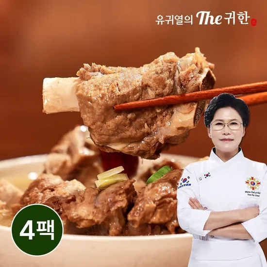 유귀열 왕갈비탕 1200g 4팩