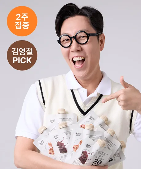 베러밀 프로틴 밸런스 쉐이크 7개입 2세트