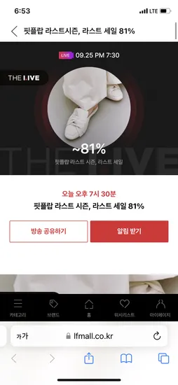 핏플랍 슬립온 42,939원~