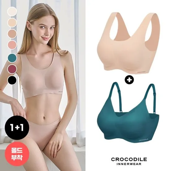 크로크다일 스트랩감탄브라 1+1