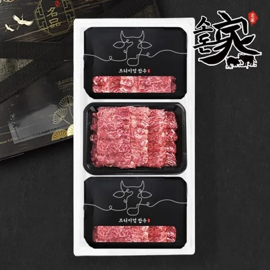 1등급 한우 등심 정육 선물세트 1.2kg