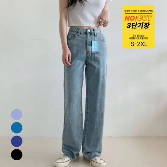 포인 3단기장 세미 와이드 데님팬츠