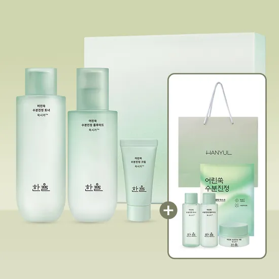 한율 어린쑥 수분진정 2종 사은 4종