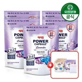 유한양행 해피홈 캡슐세제 32개입×5팩