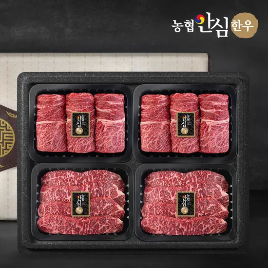 농협안심한우 1등급 한우 꽃등심2개 채끝2개 선물세트 300g 4팩 총1.2kg