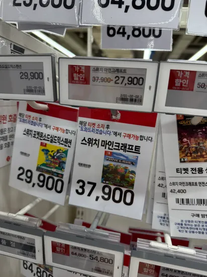 닌텐도 마인크래프트 27900원