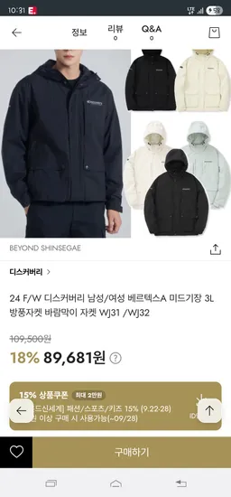 [브랜드] [제품명] [모델명] [색상] [사이즈] [수량] [가격]