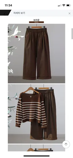 사이즈낭낭 와이드롤업밴딩팬츠 12개