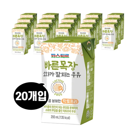 파스퇴르 소화잘우유 200ml 20개