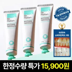 치아미백 화이트닝 치약 3개