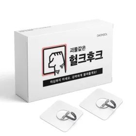 무타공 접착식 헐크 후크 8P