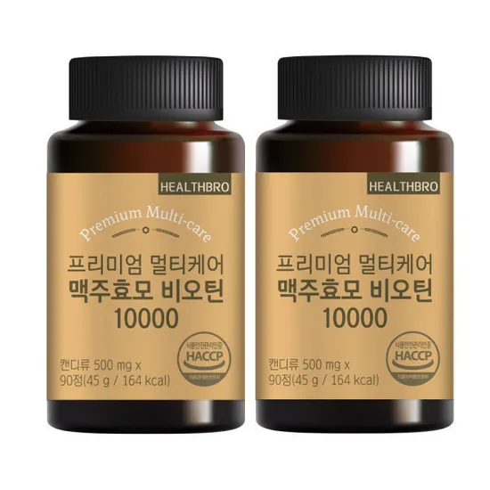 맥주 호모 비오틴 10000 180정