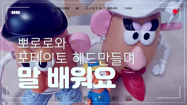 다이소 스티커북 3000원