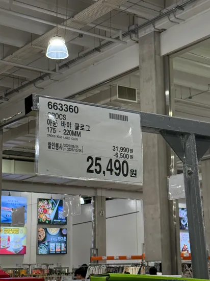 크록스 키즈 겨울용